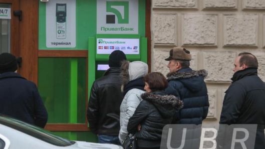 НБУ выделил "ПриватБанку" 15 млрд гривен рефинансирования