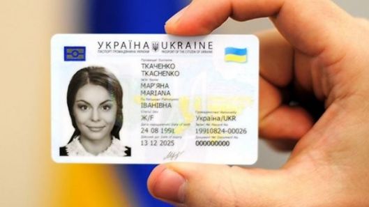 НБУ объяснил, как банки должны принимать украинцев с ID-картами