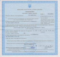 Легальная минимизация налогов в Украине для ИТ компаний