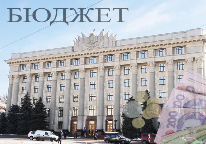 Выпуск №44: В Харькове принят областной бюджет на 2019 год
