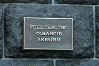 Минфин утвердил новый порядок возврата ошибочно уплаченных в бюджет средств