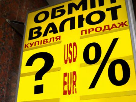 До конца года гривня упадет на 20%, - СМИ