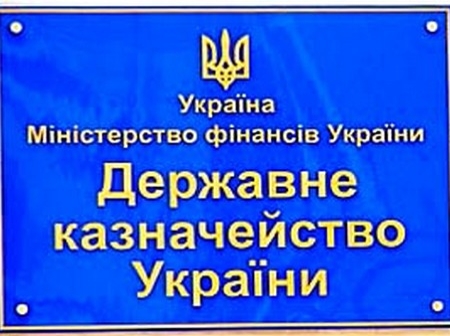 Госказначейством открыты счета в системе электронного администрирования НДС