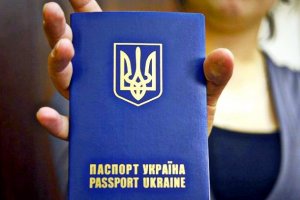 В Украине подорожали загранпаспорта