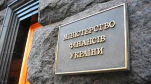 Минфин хочет изменить сумму возмещения НДС