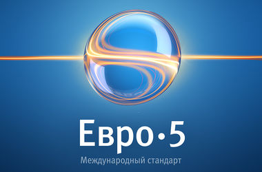 Подорожание авто и сокращение рынка б/у машин: чем грозит Украине введение стандарта Евро-5