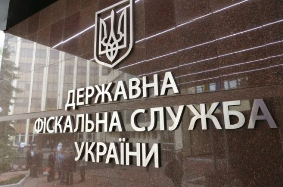 Дайджест Капитали$та «Финансовая свобода» №9: В Украине ликвидируют налоговые инспекции в районах