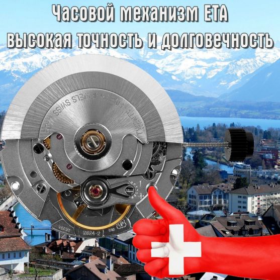 Выпуск №115: Швейцарские механизмы ETA - история и факты